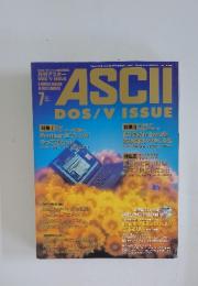 ASCII　1987年7月号