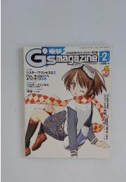 G'smagazine　2003年2月