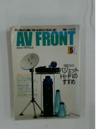 AV FRONT　1989年5月号