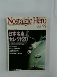 Nostalgic　Hero　Vol.56　1996年8月号
