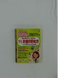 PHP　2012年7月号