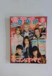 Potato　2010年3月号