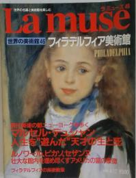 ラミューズ 46  1994 4.12