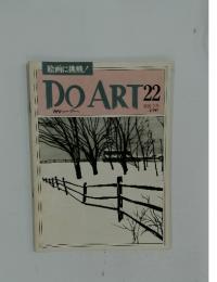 DO ART22  1991年 7/9号