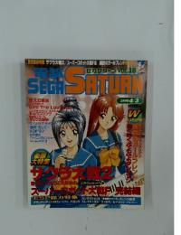 SEGA SATURN　1998年4月号