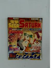 SEGA SATURN  1998年1/9・23合併号