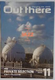 changing the same Out there　1999年11月号