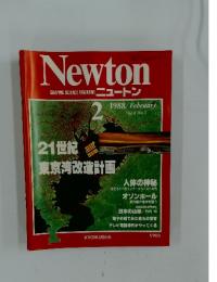 Newton　1988年2月号