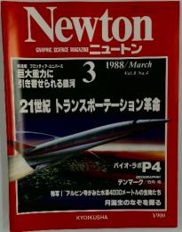 Newton GRAPHIC SCIENCE MAGAZINE ニュートン　1988年3月号
