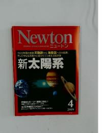 Newton　2009年4月号