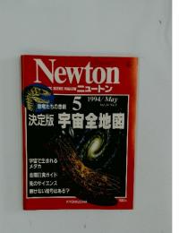 Newton ニュートン　1994年5月号