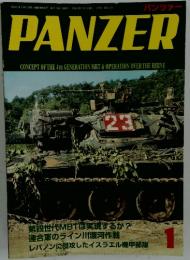 PANZER　2007年1月1日号