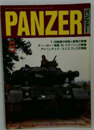 PANZER　1997年9月1日号