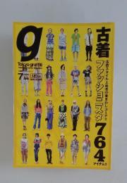Tokyo graffiti　2012年7月号