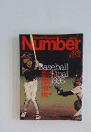 Sports Graphic Number 379 11/23号