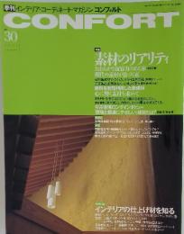 CONFORT　1997年10月5日号