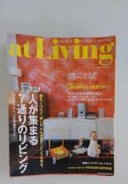 at Living　HOW TO インテリア センスアップレッスン　vol.2