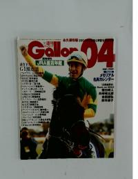 Golloｐ　2004年12月号