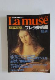 ラミューズ 42 MILANO 1994 2.8
