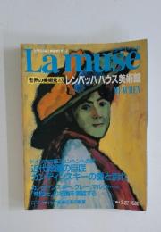 ラミューズ　43