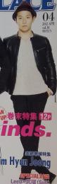 ASIAN　PLACE　2012年4月号
