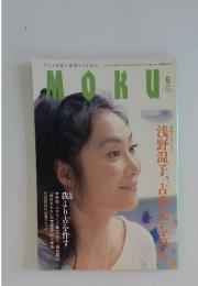 MOKU　2007年6月号