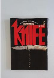 ナイフ・マガジン　1986年12月号