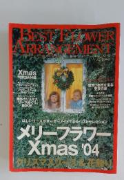 BEST FLOWER ARRANGEMENT　2004年12月号