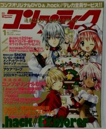 PC Character Magazine　2003年1月号