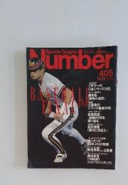 Sports Graphic Number 405  11/21