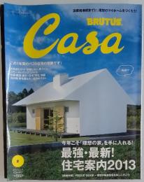 BRUTUS Casa　2013年2月号 vol.155