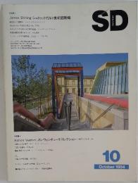 SD　1984年10月号