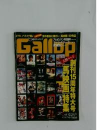 Gallop　2008年11月号