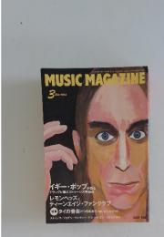 MUSIC MAGAZINE　1994年　3月号