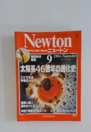 Newton ニュートン Vol.14 1994年9月号