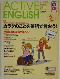 ACTIVE ENGLISH 2001年7月号