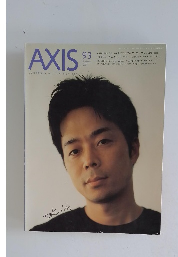 柿の木のある家 | 壺井 栄 | 読み物 | Kindleストア | Amazon