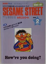 NHK テレビ　SESAME　STREET　1998年2月号