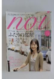 ノイ　2006年9月号