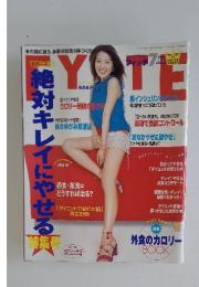 FYTTE　2002年7月号