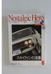 Nostalgic　Hero　2008年　6月号