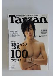 Tarzan　2006年4月号