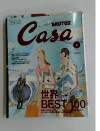 Casa BRUTUS Vol.17 2001年8月号