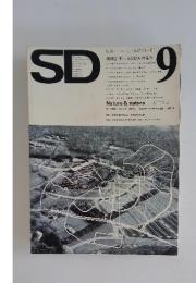 SD　1973年　9月号