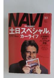 NAVI　2000年　10月号