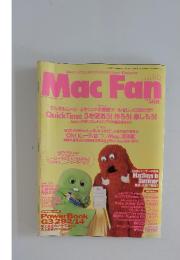 MacFan　1998年　8月号