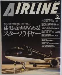 AIRLINE No.324 　2006年　6月号