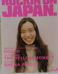 ROCKIN'ONJAPAN.　8
