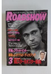 ROAD SHOW 　3月