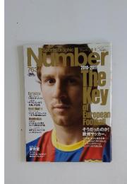 スポーツ・グラフィック ナンバー 2010年 10/14号
